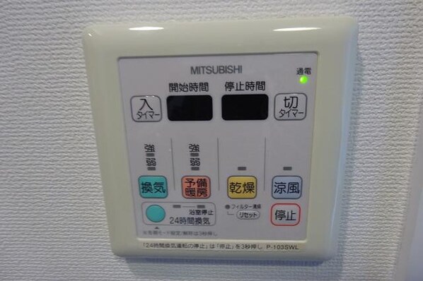 ヴァリエ原町田の物件内観写真